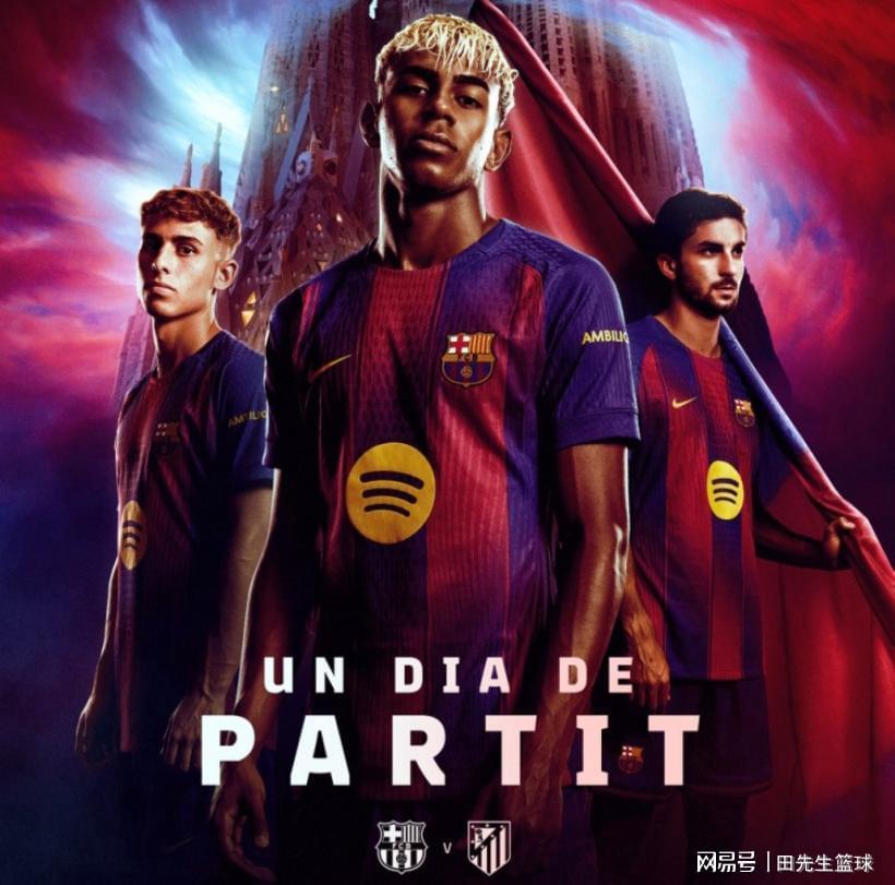 Kysports-0-4惨败！巴萨国王杯翻盘仅存理论可能，诺坎普难现奇迹！