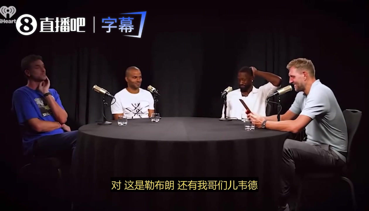 开云娱乐app安全登录-韦德为总决赛模仿咳嗽当面向诺维茨基道歉：当时年轻气盛很幼稚